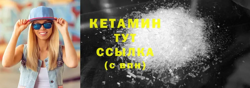 как найти закладки  Новомосковск  Кетамин ketamine 